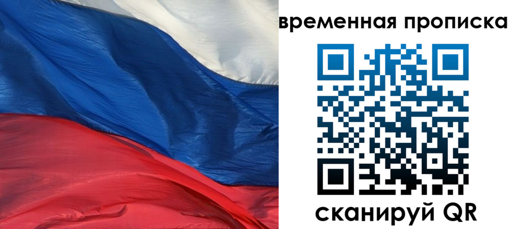 прописка для школы в Комсомольске-на-Амуре