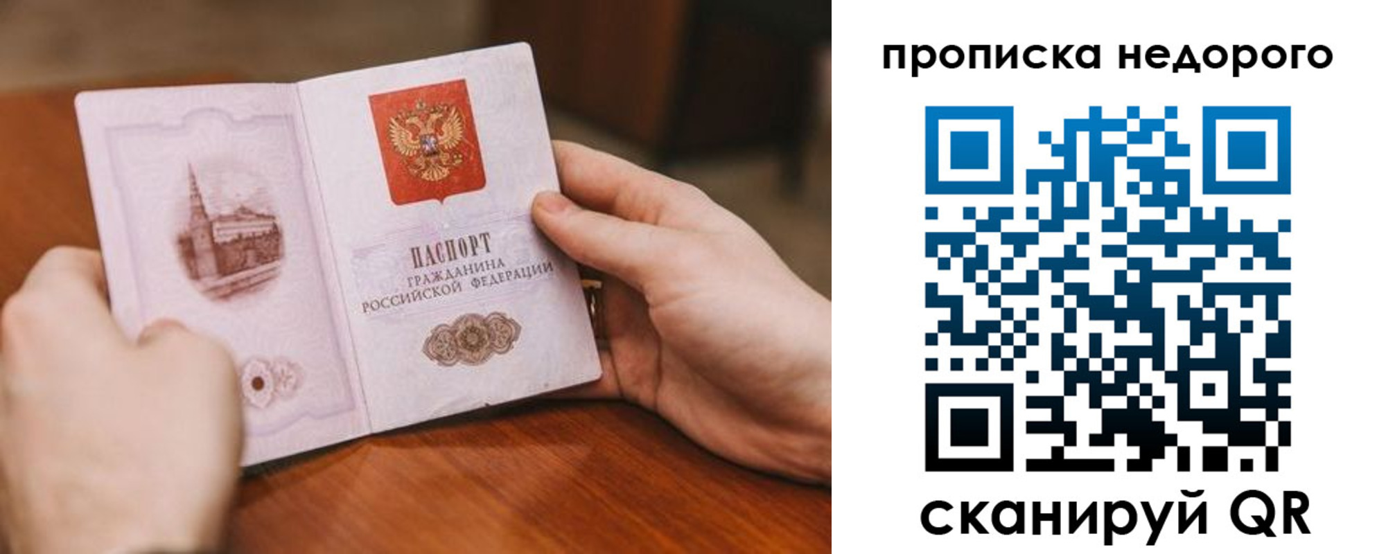 регистрация в Комсомольске-на-Амуре
