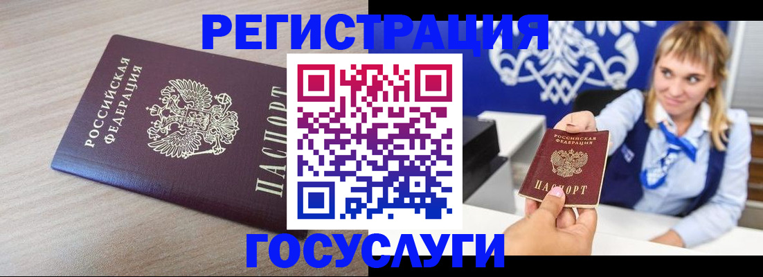 прописка для школы в Комсомольске-на-Амуре