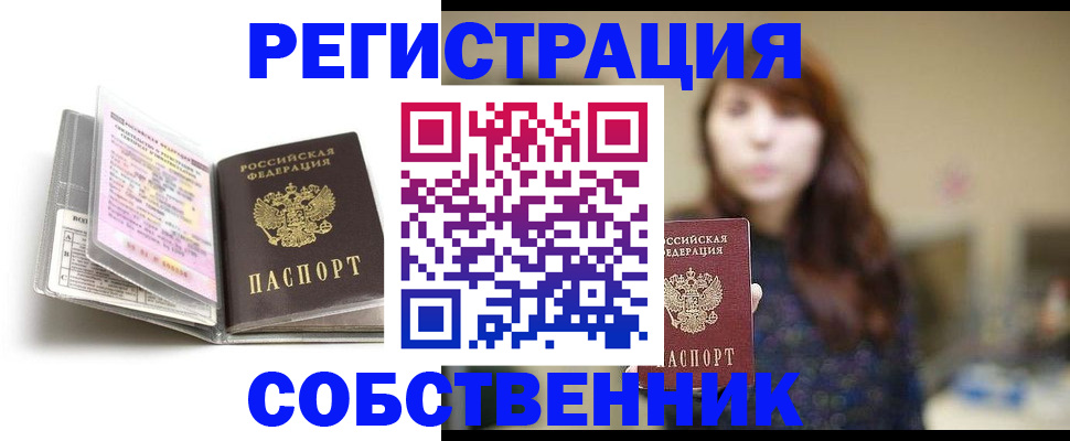 регистрация для дет. сада в Комсомольске-на-Амуре