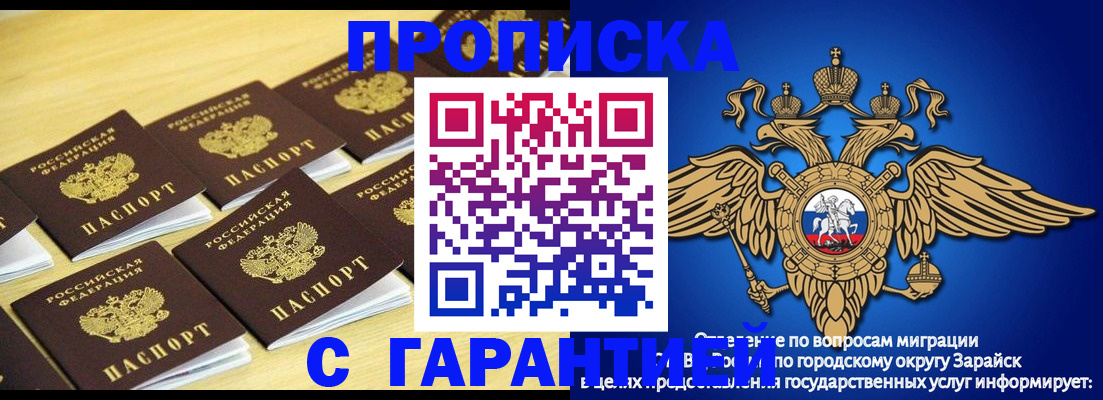 найти адрес прописки в Комсомольске-на-Амуре